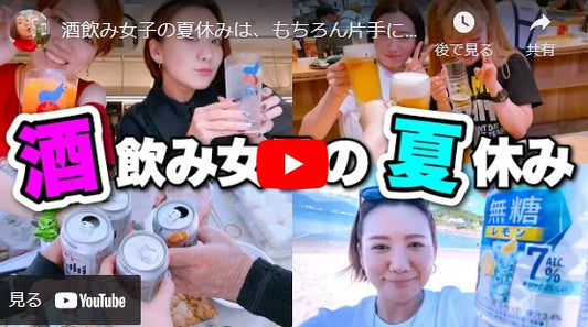 Youtuber「HYUNJA CHANNEL」さまのREALREVIEW