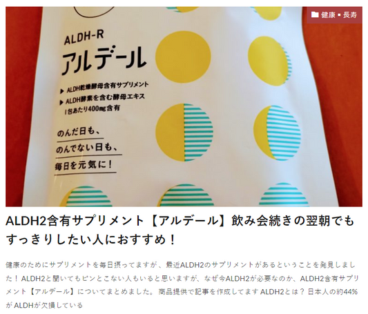 「お役立ち情報」さまのREALREVIEW