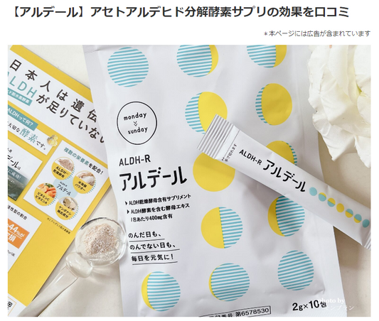 「モンブラン」さまのREALREVIEW